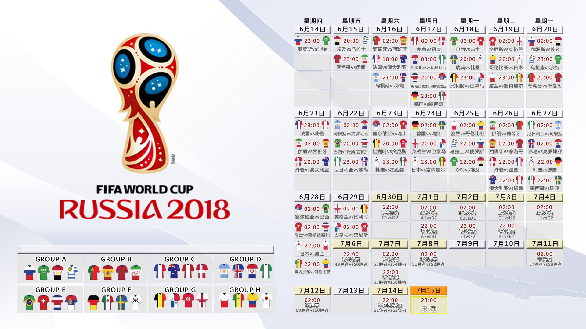 2026世界杯焦点战，开拓者正面击溃独行侠，新王登基还是旧秩序崩塌？